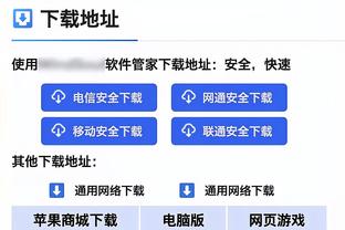 贝弗利：戈贝尔屎都被锁出来唐斯啥也不干 我可不是这么教你的！